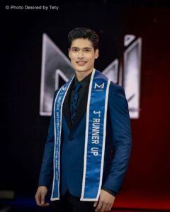 บีม อัครวิทย์