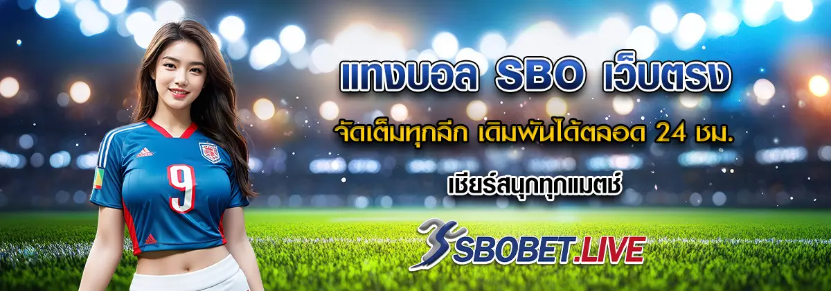 sbobet-banner-01