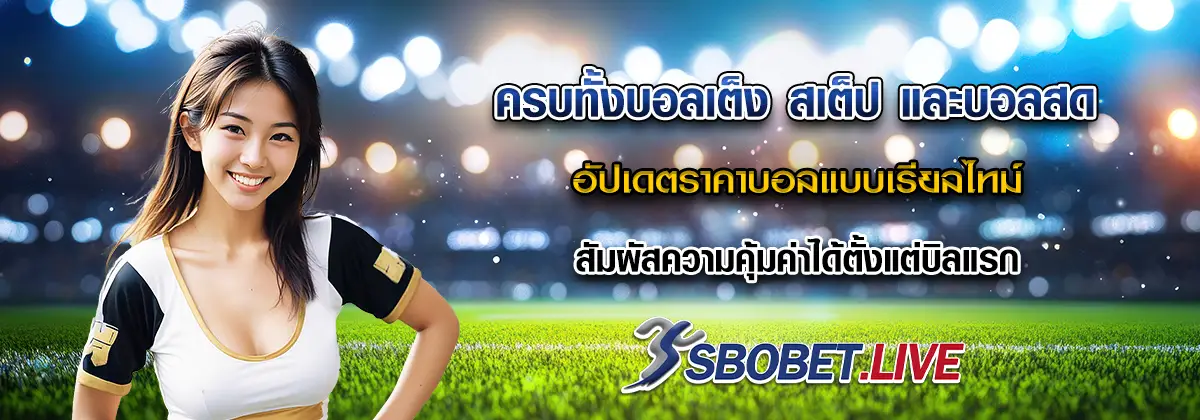 sbobet-banner-02