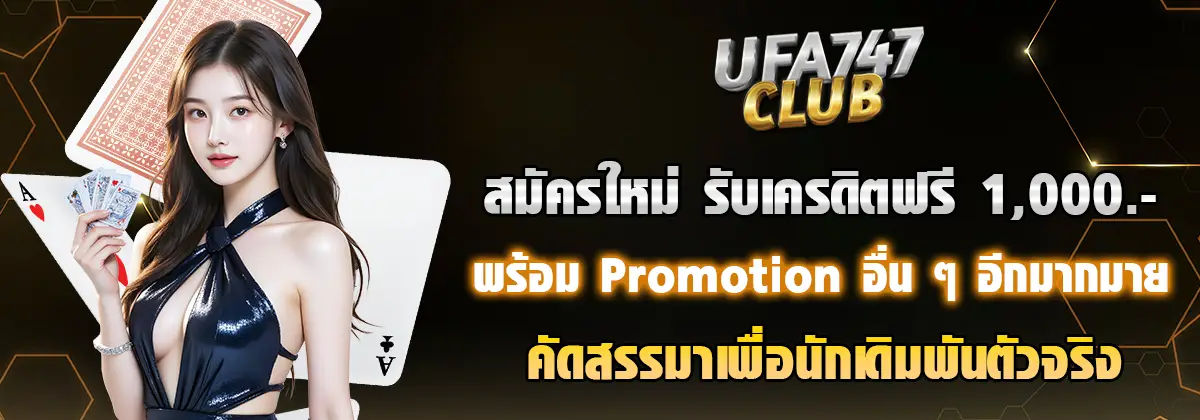 ufa747-banner-03