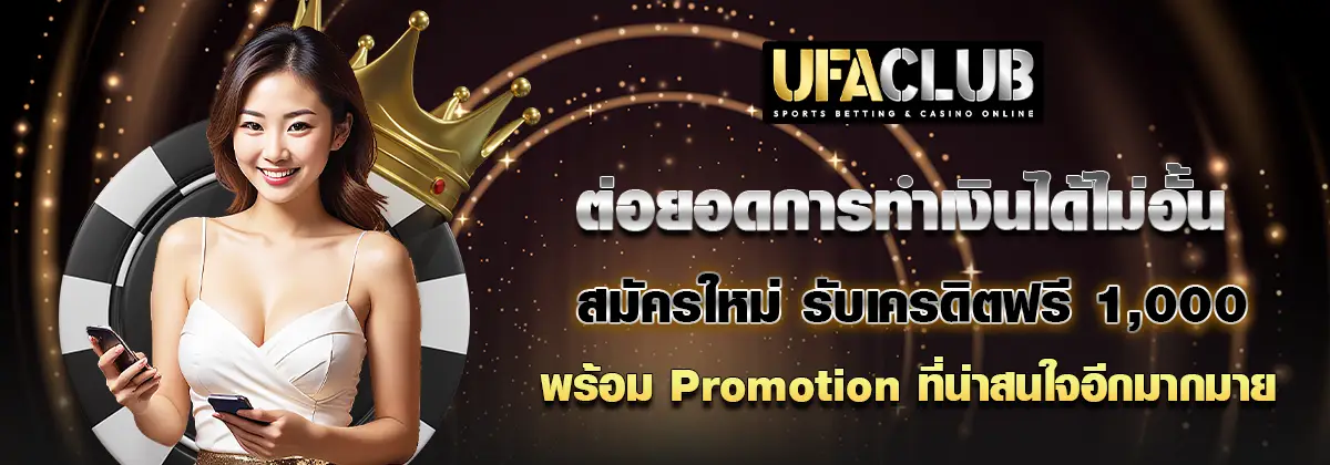ufaclub-banner-03
